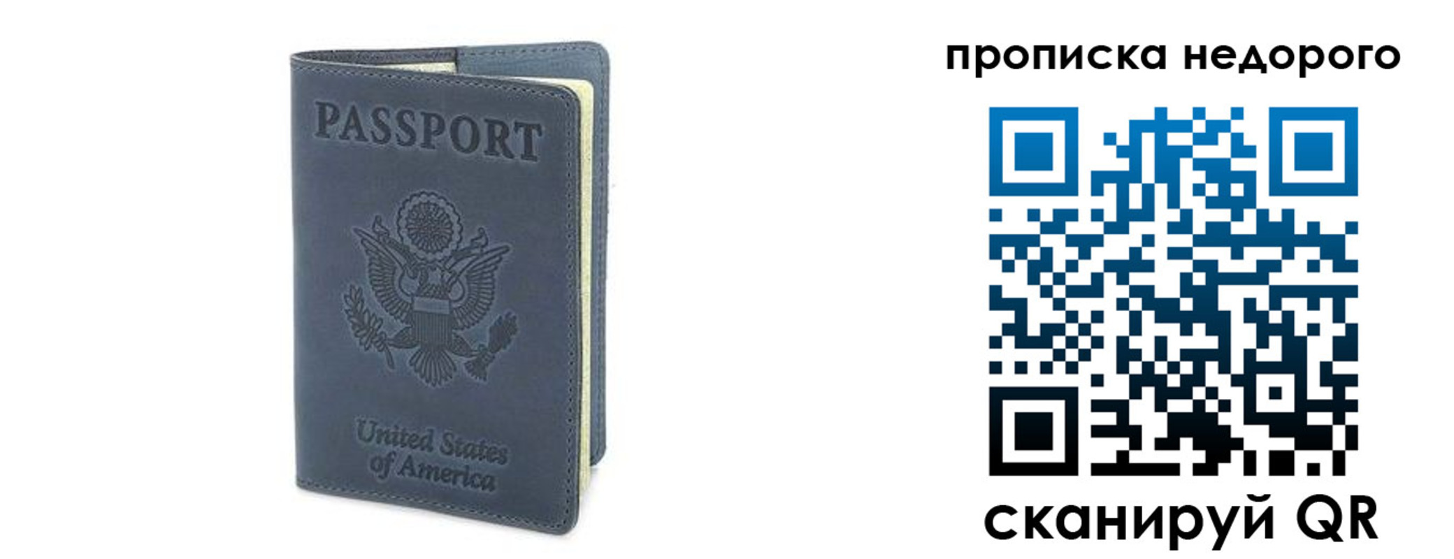 пропишу в квартире в Сафоново