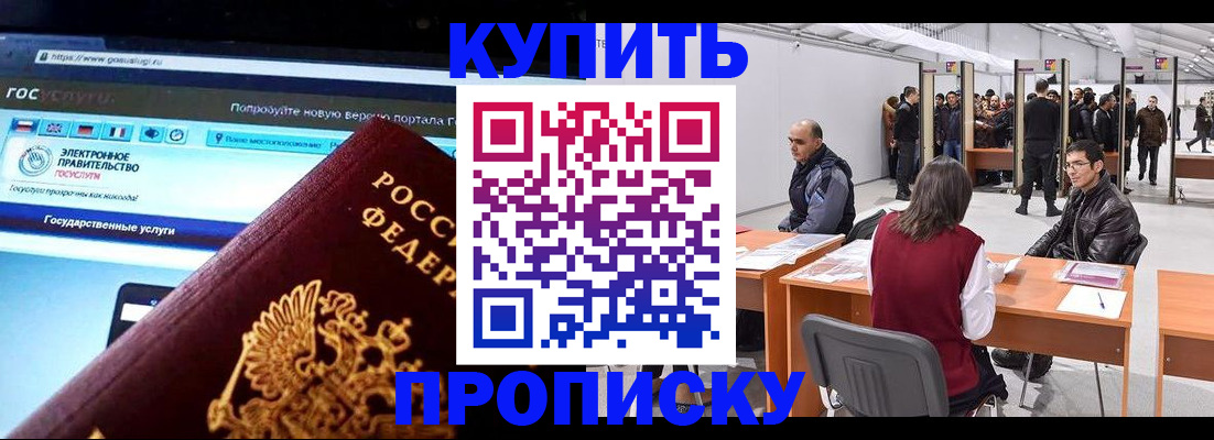 найти адрес прописки в Сафоново