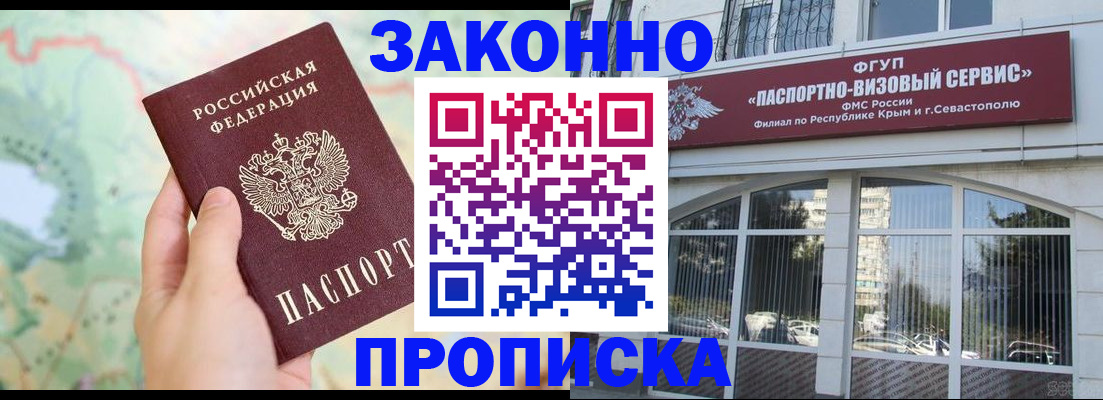 форма 3 в Сафоново